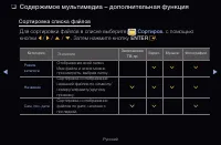 Страница 281