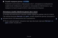 Страница 287