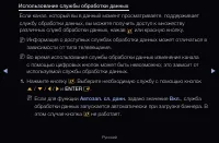 Страница 288