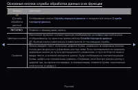 Страница 290