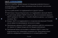 Страница 292