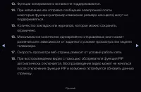 Страница 297