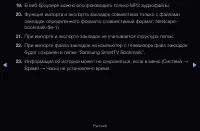 Страница 298