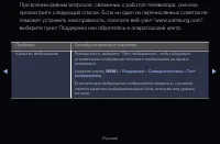 Страница 303