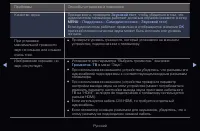 Страница 306