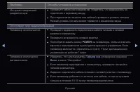 Страница 307