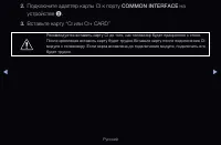 Страница 318