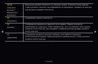 Страница 322