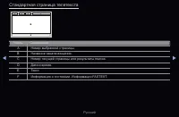 Страница 325