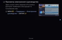 Страница 331