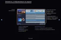 Страница 332