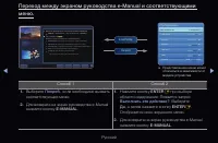 Страница 334