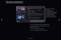 Страница 335