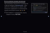 Страница 336