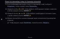 Страница 337