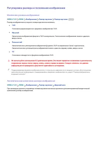 Страница 126