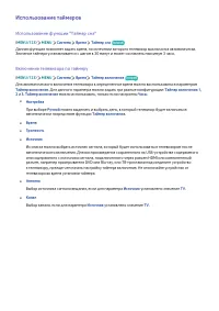 Страница 137