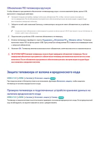 Страница 143