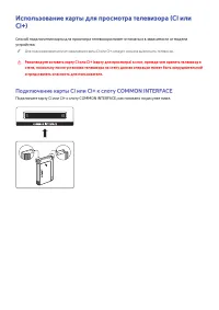 Страница 151