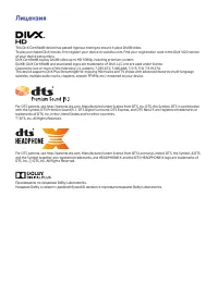 Страница 188