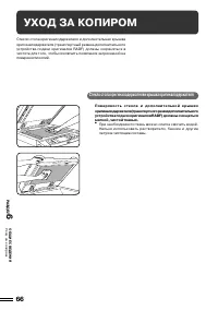 Страница 103