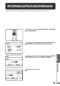 Страница 104