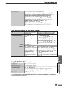 Страница 106