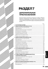 Страница 108