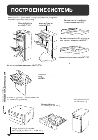 Страница 109