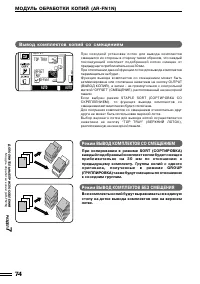 Страница 111