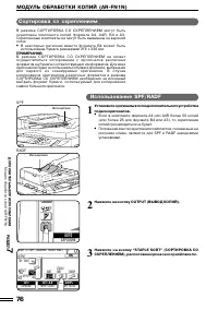 Страница 113