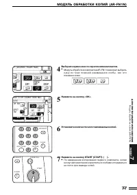 Страница 114