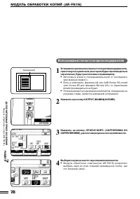 Страница 115