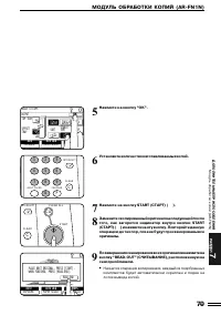 Страница 116