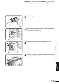 Страница 120