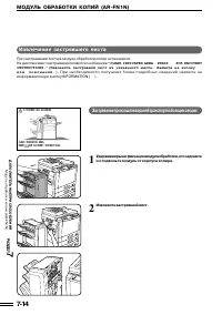 Страница 121