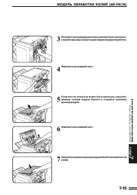 Страница 122