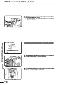 Страница 123