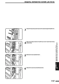 Страница 124