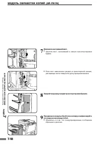 Страница 125
