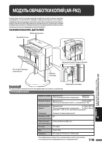 Страница 126