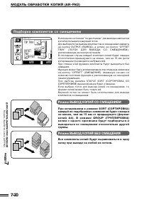 Страница 127
