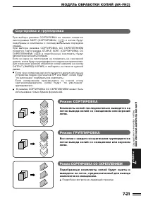 Страница 128