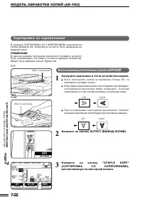 Страница 129