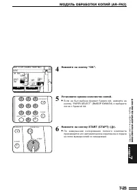 Страница 130