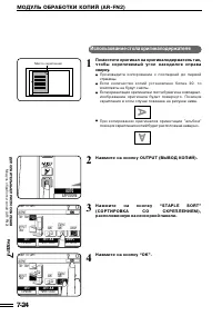 Страница 131