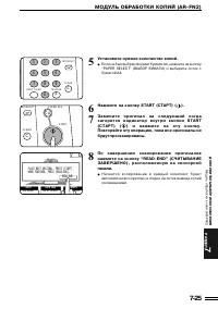 Страница 132