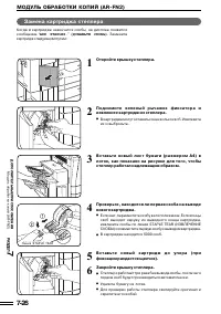 Страница 133