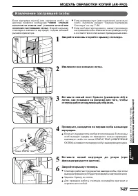 Страница 134