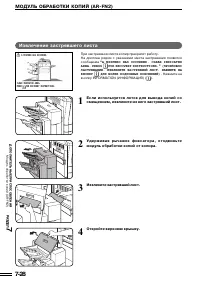 Страница 135